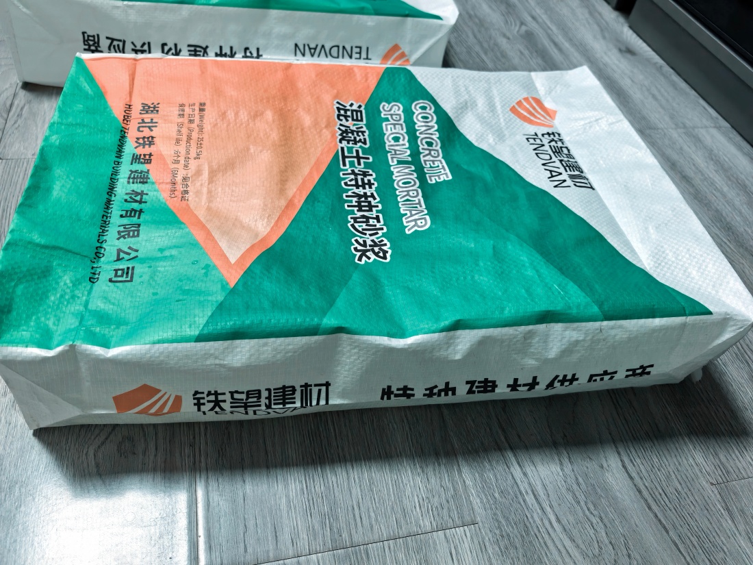 涟水抗裂密实剂